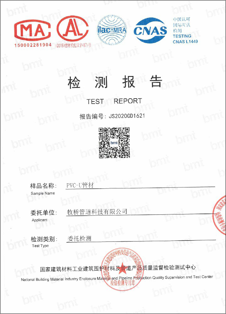 雄关区荣誉资质