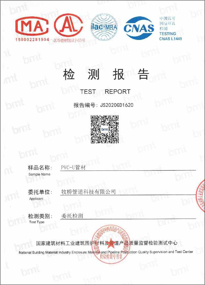 雄关区荣誉资质