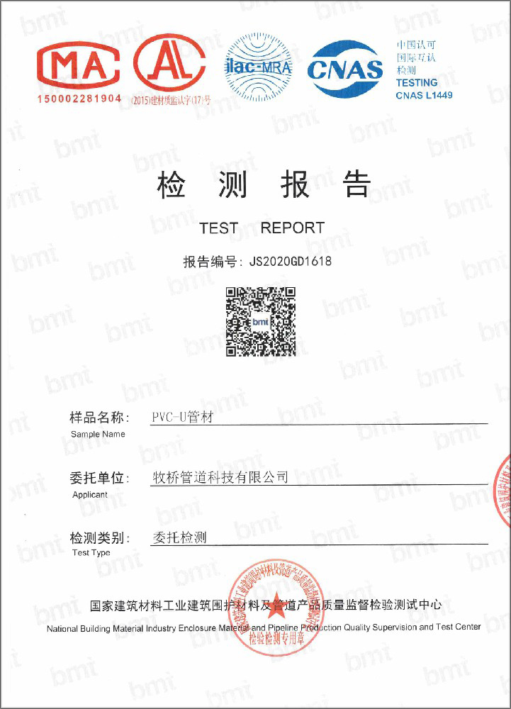 雄关区荣誉资质