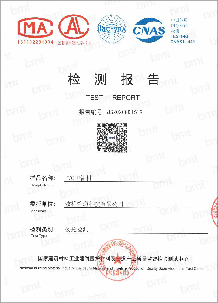 雄关区荣誉资质