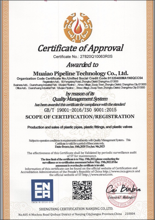 雄关区荣誉资质