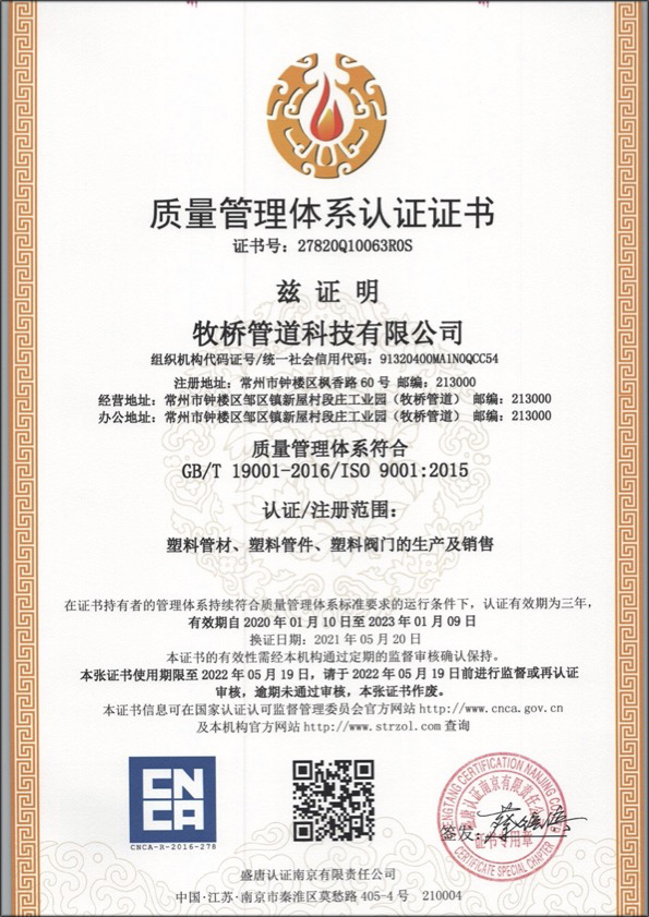 雄关区荣誉资质